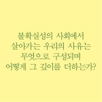 왜 읽고 쓰고 걸어야 하는가 | 김태정 | 알라딘 왜 읽고 쓰고 걸어야 하는가 | 김태정