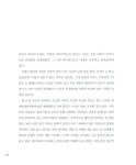 알라딘: [중고] 우리가 희망입니다 [중고] 우리가 희망입니다