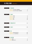 알라딘: 2024 최신판 시대에듀 S-OIL(에쓰오일) 생산직 온라인 필기시험+AI면접 2024 최신판 시대에듀 S-OIL(에쓰오일) 생산직 온라인... 