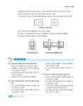 알라딘: [중고] 전산응용기계제도 기능사 필기 [중고] 전산응용기계제도 기능사 필기