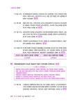 2024 독공 전산세무 2급 | 2024 독공 전산세무 | 공경태 외 | 알라딘 2024 독공 전산세무 2급 | 2024 독공 전산세무  | 공경태 외