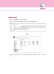 2024 독공 전산세무 2급 | 2024 독공 전산세무 | 공경태 외 | 알라딘 2024 독공 전산세무 2급 | 2024 독공 전산세무  | 공경태 외