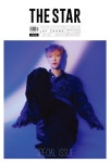 알라딘: 더스타 The Star 2024.5 (표지 : 레이) 더스타 The Star 2024.5 (표지 : 레이)