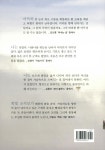 알라딘: 바다로 가는 길목에서 바다로 가는 길목에서