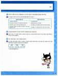 알라딘: 2014 시나공 ITQ OA Master (엑셀 + 한글 + 파워포인트 2007용) + 함수사전 + 무료 동영상강의 2014 시나공 ITQ OA Master (엑셀... 