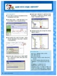 알라딘: 2014 시나공 ITQ OA Master (엑셀 + 한글 + 파워포인트 2007용) + 함수사전 + 무료 동영상강의 2014 시나공 ITQ OA Master (엑셀... 