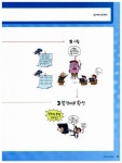 알라딘: 2014 시나공 ITQ OA Master (엑셀 + 한글 + 파워포인트 2007용) + 함수사전 + 무료 동영상강의 2014 시나공 ITQ OA Master (엑셀... 
