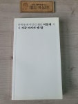 [중고] 지금 여기가 맨 앞 | 알라딘 [중고] 지금 여기가 맨 앞