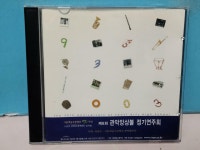 알라딘: 서울예술고등학교 50주년 제8회 관악앙상블정기연주회 서울예술고등학교 50주년 제8회 관악앙상블정기연주회 