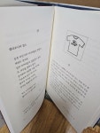 알라딘: [중고] 바람의 노래를 들어라 (양장) [중고] 바람의 노래를 들어라 (양장)