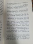 서인천침례교회서인천중고공구 | 알라딘: [중고] 침례교회 특성 되돌아보기 [중고] 침례교회 특성 되돌아보기