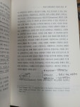서인천침례교회서인천중고공구 | 알라딘: [중고] 침례교회 특성 되돌아보기 [중고] 침례교회 특성 되돌아보기