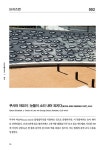 (주)파이언프레스 | 데스티네이션 아트 | 파이돈 프레스 | 알라딘 데스티네이션 아트 | 파이돈 프레스