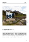 (주)파이언프레스 | 데스티네이션 아트 | 파이돈 프레스 | 알라딘 데스티네이션 아트 | 파이돈 프레스