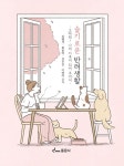 알라딘: [중고] 슬기로운 반려생활 [중고] 슬기로운 반려생활