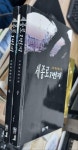 알라딘: 세종로 1번지 상,하권 세트-전2권/1995초판 세종로 1번지 상,하권 세트-전2권/1995초판 