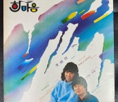 [중고] [LP] 한마음 - 1집 새노래 모음 갯바위 LP [오아시스 OL-2578] | 한마음 | 알라딘 [중고] [LP] 한마음 - 1집 새노래 모음 갯바위 LP... 