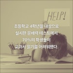 초등 문해력을 키워주는 고전 독해와 글쓰기 1~2 세트 - 전2권 | 초등 문해력을 키워주는 고전 독해와 글쓰기 | 정형권.김정원 | 알라딘 초등... 
