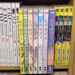 알라딘: [중고] 토성맨션 1~7완 [상급] [중고] 토성맨션 1~7완   [상급]
