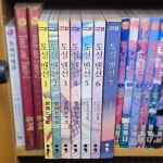 알라딘: [중고] 토성맨션 1~7완 [소장용] [중고] 토성맨션 1~7완   [소장용]