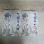 알라딘: [중고] 일상다반사 1~2권 김옥진 퓨전 판타지 장편소설 드림필드 [중고] 일상다반사 1~2권  김옥진 퓨전 판타지 장편소설  드림필드