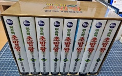 알라딘: [중고] 미스터 초밥왕 전국대회편 1~8권 박스세트 [중고] 미스터 초밥왕 전국대회편 1~8권 박스세트