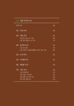 목업 木業 : 알라딘