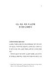 알라딘: [중고] 등대로 [중고] 등대로