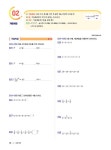 개념 + 연산 중학 수학 1-1 (2026년용) | 중등 개념+연산 수학 (2026년-2027년) | 비상교육 편집부 | 알라딘 개념 + 연산 중학 수학 1-1... 