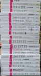 알라딘: [중고] 이건숙 문학전집 1-21 (13번 상,하 / 총22권) / 문학나무 [중고] 이건숙 문학전집 1-21 (13번 상,하 / 총22권) / 문학나무 