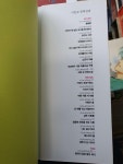 알라딘: [중고] 이건숙 문학전집 1-21 (13번 상,하 / 총22권) / 문학나무 [중고] 이건숙 문학전집 1-21 (13번 상,하 / 총22권) / 문학나무 