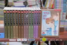 알라딘: 에덴을 멀리 떠나서 1-18완.소장용 에덴을 멀리 떠나서 1-18완.소장용
