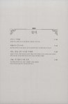 조선시대 양반과 선비 1 | 조선시대 양반과 선비 1 | 정진영 | 알라딘 조선시대 양반과 선비 1 | 조선시대 양반과 선비 1 | 정진영