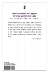 조선시대 양반과 선비 2 | 조선시대 양반과 선비 2 | 정진영 | 알라딘 조선시대 양반과 선비 2 | 조선시대 양반과 선비 2 | 정진영