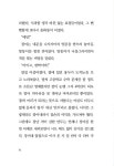 [중고] 혹시나 세탁소 2 : 알라딘