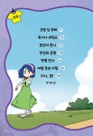 [중고] 혹시나 세탁소 2 : 알라딘