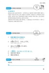 학원을 이기는 독학 일본어 회화 1 | 학원을 이기는 독학 일본어 회화 1 | 송상엽 | 알라딘 학원을 이기는 독학 일본어 회화 1 | 학원을 이기는... 