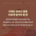 마흔, 달라진 몸을 되돌릴 때 | 정이안 | 알라딘 마흔, 달라진 몸을 되돌릴 때 | 정이안