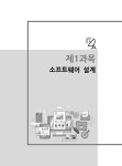메인에듀 정보처리기사 필기 한 권으로 끝내기 | 메인에듀 정보처리기사 한 권으로 끝내기 | 메인에듀 정보기술연구소.김대영 | 알라딘 메인에듀... 