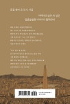 꿈을 따르는 술집 | 이경창 | 알라딘 꿈을 따르는 술집 | 이경창