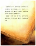 풀과 벌레를 즐겨 그린 조선 시대 최고의 여류 화가 | 김은희 | 알라딘 [중고] 신사임당 : 풀과 벌레를 즐겨 그린 조선 시대 최고의 여류 화가 | 김은희