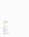 [중고] 스티브 잡스 : 컴퓨터와 스마트폰 혁신의 아이디어뱅크 | 박성배... 잡스 : 컴퓨터와 스마트폰 혁신의 아이디어뱅크 | 박성배 글, 강우권 그림