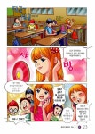 [중고] 만화 벼락 맞은 문방구 1 : 알라딘