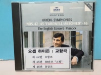 알라딘: [중고] HAYDN: SYMPHONIEN NR. 42. 45 >ABSCHIED< 46 THE ENGLISH CONCERT / PINNOCK [중고] HAYDN: SYMPHONIEN NR. 42. 45... 