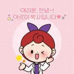 카드리뷰 : 알라딘