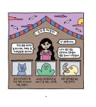 파란 문의 오두막 | 오두목 | 알라딘 파란 문의 오두막 | 오두목