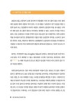 AI 챗GPT 디지털 예술가 되기 | 크리에이터 시리즈 8 | 주혜정 외 | 알라딘 AI 챗GPT 디지털 예술가 되기 | 크리에이터 시리즈 8 | 주혜정 외