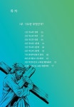 능력있는 기도 | 우경식 | 알라딘 능력있는 기도 | 우경식