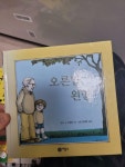 알라딘: [중고] 오른발, 왼발 [중고] 오른발, 왼발