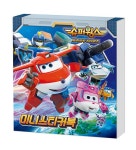 출동! 슈퍼윙스 8 미니 스티커북 | 출동! 슈퍼윙스 미니 스티커북 | 아이누리 편집부 엮음 | 알라딘 출동! 슈퍼윙스 8 미니 스티커북 | 출동!... 